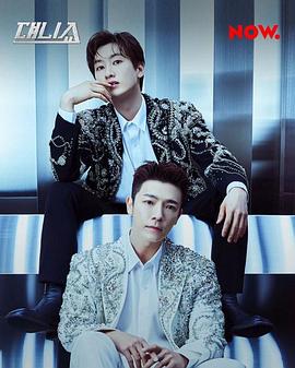 D&amp;E Show海报