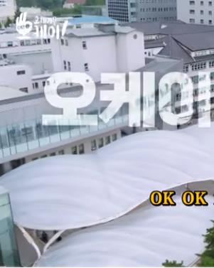 ok？ok！海报