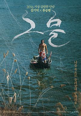 网2016海报