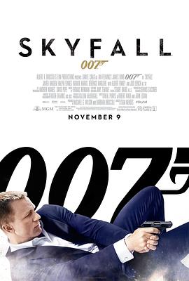 007：大破天幕杀机国语海报