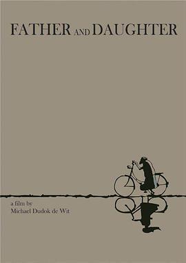 父与女[贤哥解说]海报