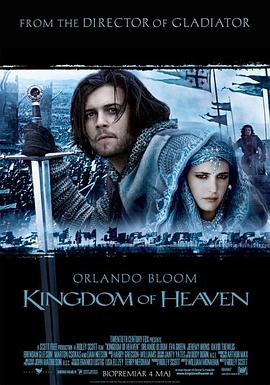 Kingdom of Heaven[电影解说]海报