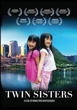 双胞胎姐妹[电影解说]海报