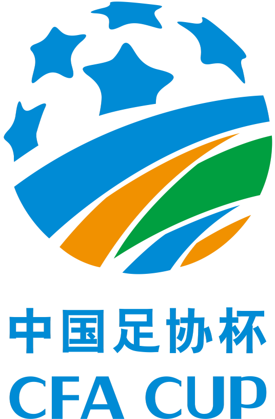 足协杯 成都蓉城vs河北队20221116海报