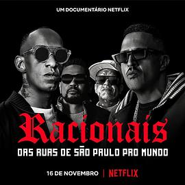 Racionais MC&#039;s:：来自圣保罗街头的嘻哈传奇海报