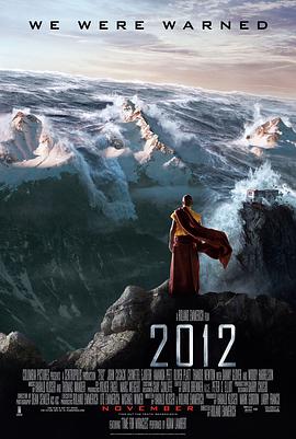 2012国语海报