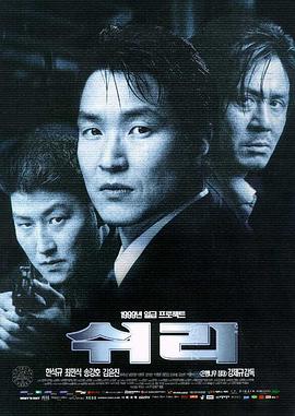 生死谍变[电影解说]海报