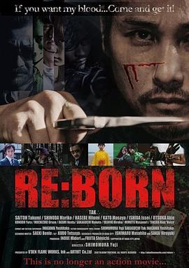 重生 RE：BORN[电影解说]海报