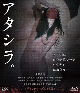 我们2017日本版海报
