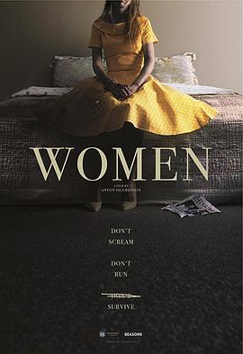 失踪的女人[电影解说]海报