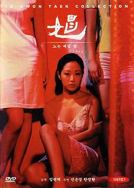 娼1997[电影解说]海报