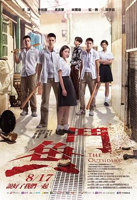 斗鱼电影版[电影解说]海报