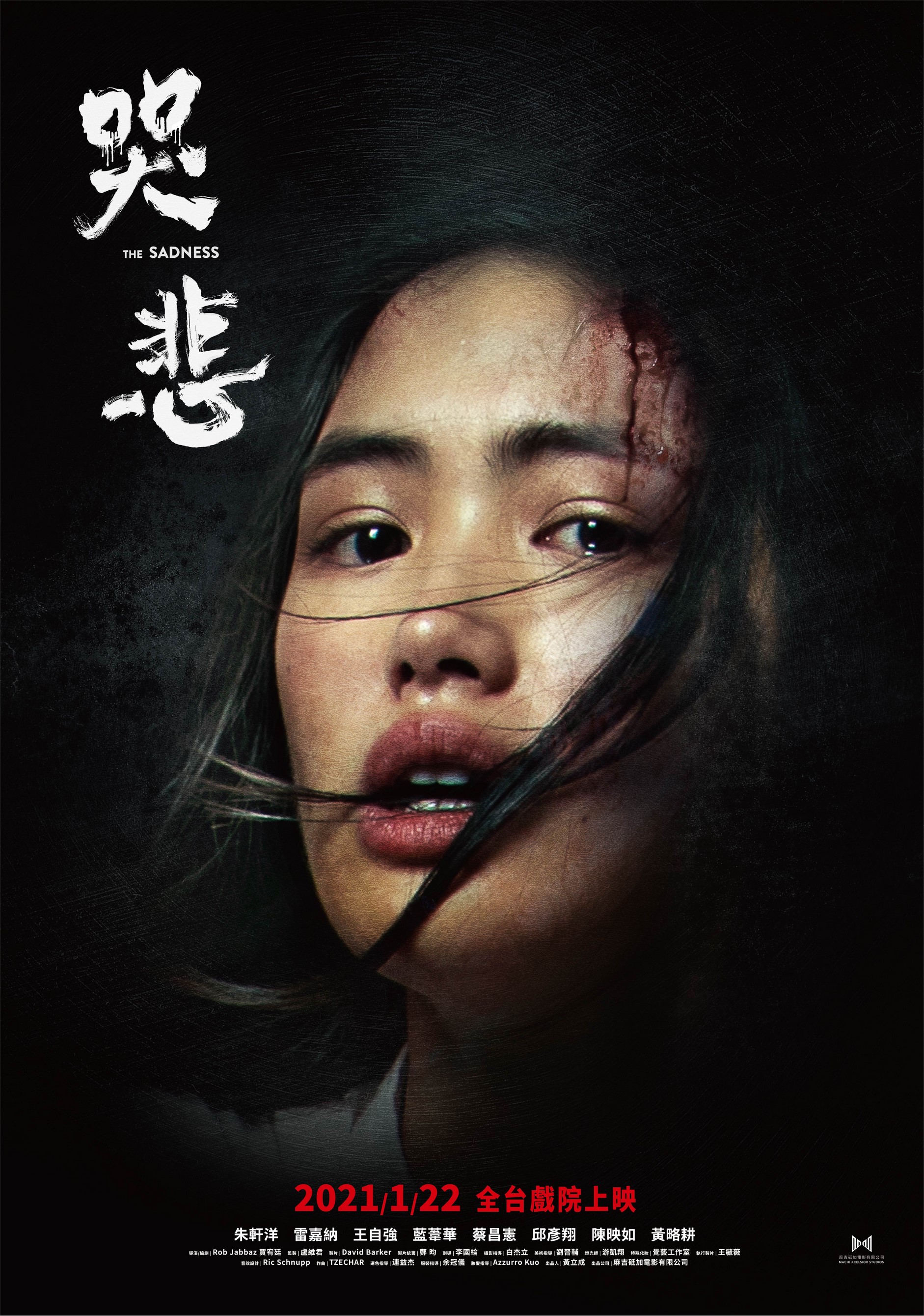 哭悲[电影解说]海报