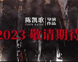 伟大的胜利[预告片]海报