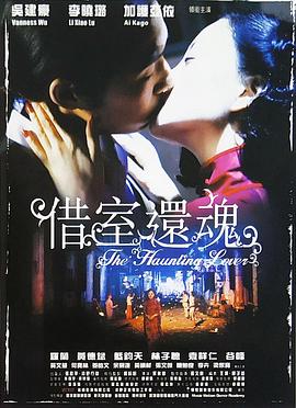 等着你回来2010[电影解说]海报