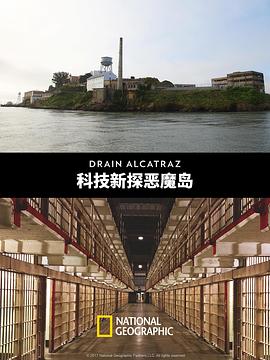 科技新探恶魔岛海报