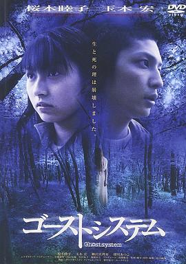 呼灵[电影解说]海报