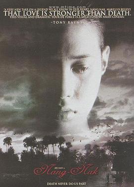 鬼妻1999[电影解说]海报