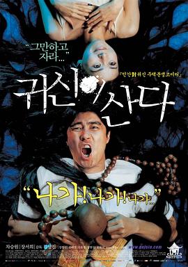 幽灵鬼屋2004[电影解说]海报