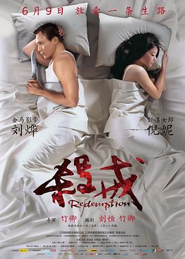 杀戒213[电影解说]海报