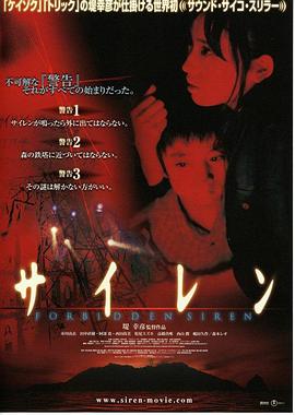 死魂曲[电影解说]海报
