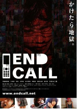 End Call[电影解说]海报