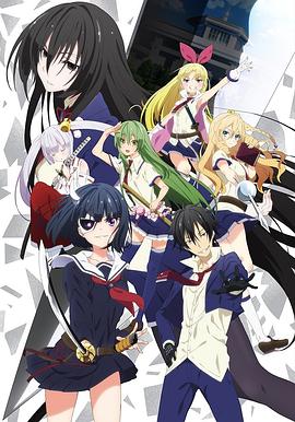 武装少女[电影解说]海报