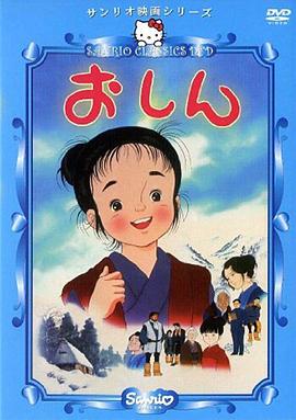 阿信的故事[电影解说]海报