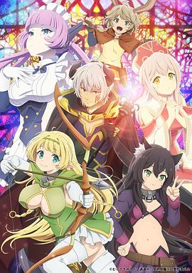异世界魔王与召唤少女的奴隶魔术Ω[电影解说]海报