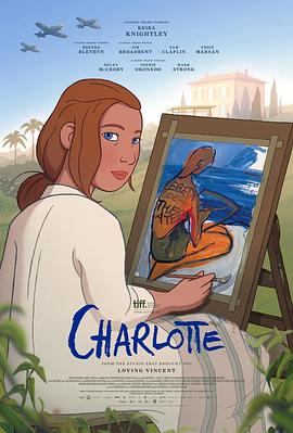 夏洛特Charlotte[电影解说]海报