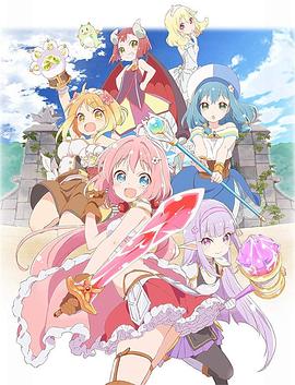 ENDRO~![电影解说]海报