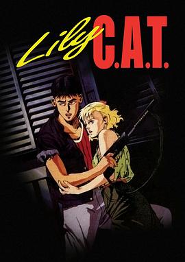 灵猫 C.A.T.[电影解说]海报