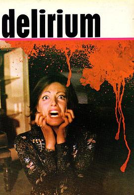 偷天惊情1972[电影解说]海报