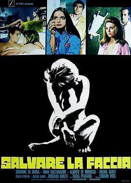 治疗的容颜1969[电影解说]海报