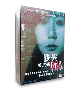 灵异第六感[电影解说]海报