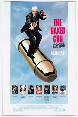 白头神探[电影解说]海报