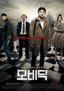 白鲸2011[电影解说]海报