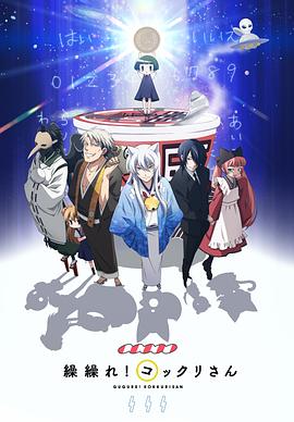 银仙[电影解说]海报