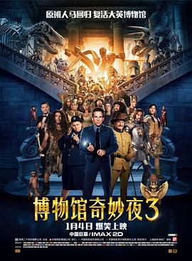 博物馆奇妙夜3[电影解说]海报