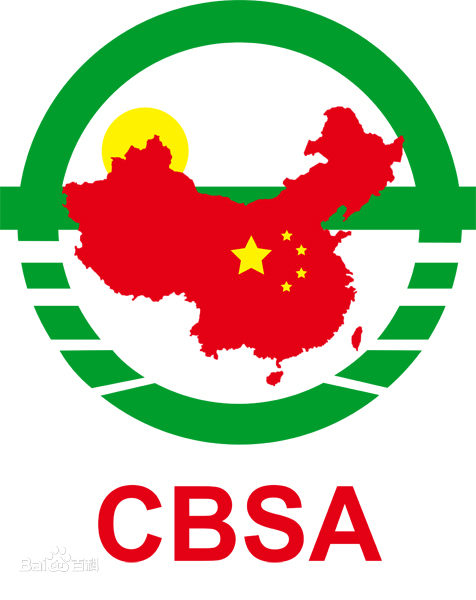 中巡赛 杨国强0-4马克·威廉姆斯20230801海报