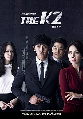 THE K2[电影解说]海报