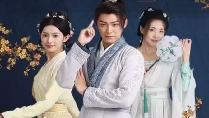 大梁败家子海报