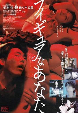 人形少女[电影解说]海报