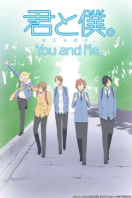 少年同盟[电影解说]海报