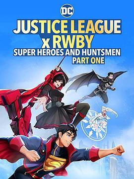 正义联盟与红白黑黄：超级英雄和猎人（上）[电影解说]海报