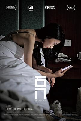 石门海报
