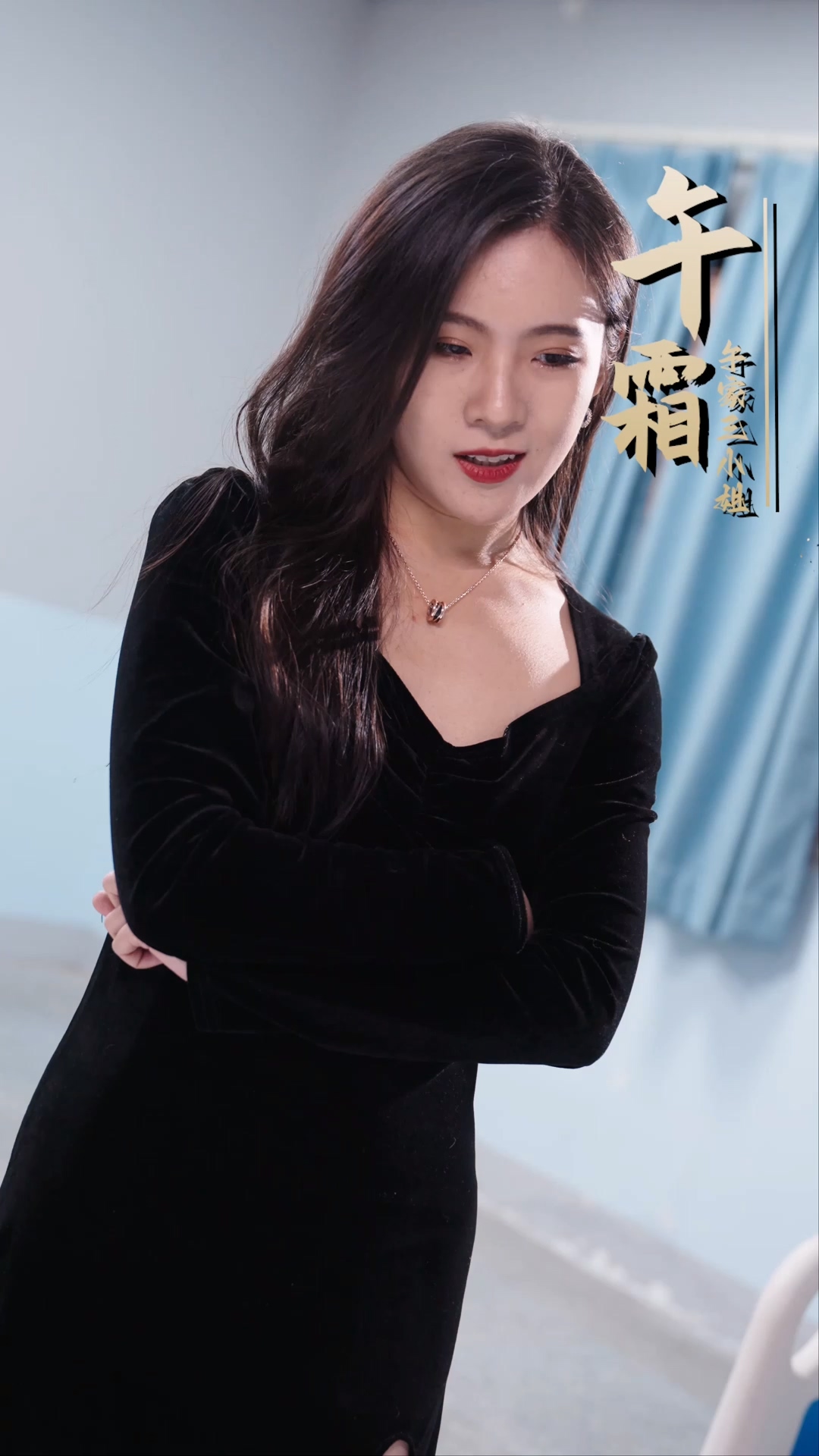 废柴赘婿变神医海报