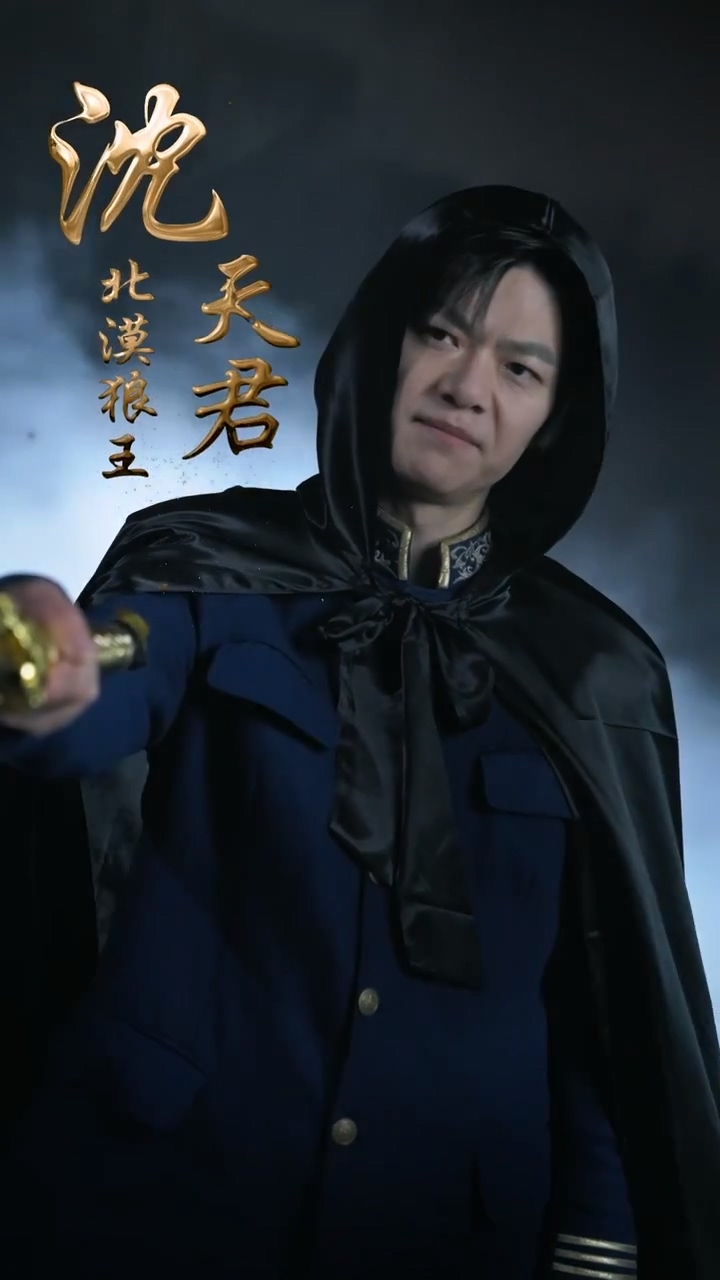 漠北战神海报