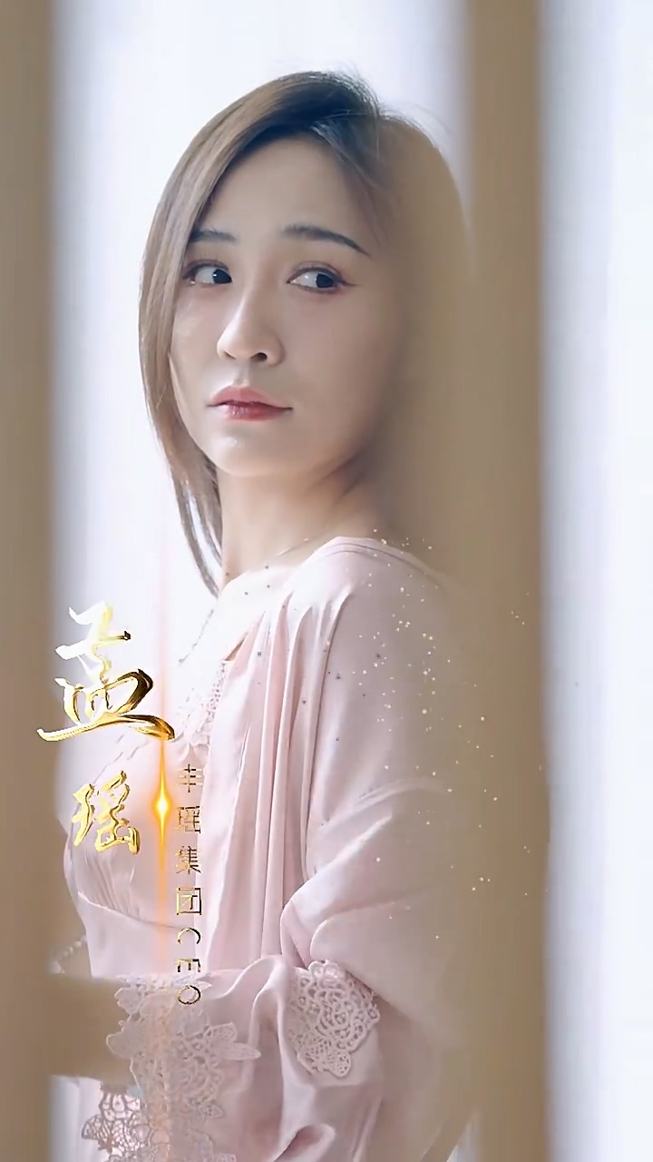 美女老板求放过海报