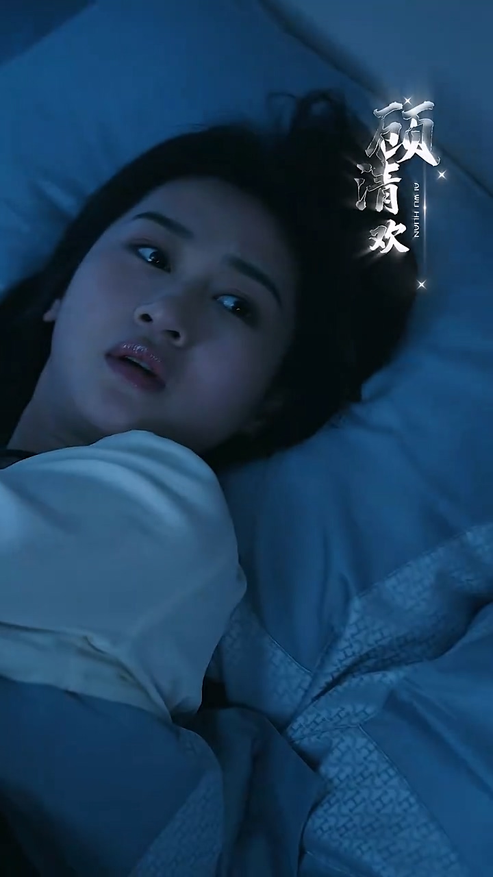爱无欢：蚀骨惊情海报